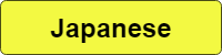 Japanese